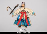 藏品(懸絲傀儡戲偶-笑生)的圖片